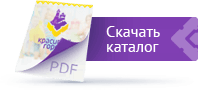 скачать каталог Красивый город